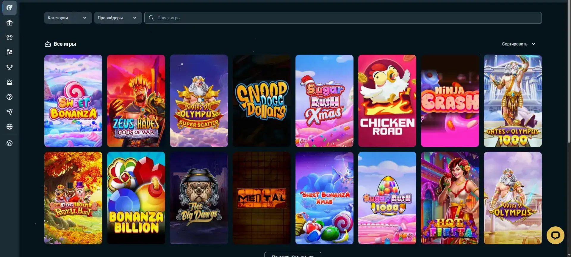 Бонусы и акции в казино Три Туза